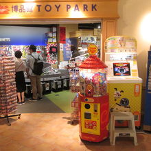 博品館TOY PARK (羽田空港店)