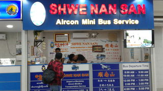 シェアタクシーがお得です