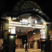 道後温泉街入口