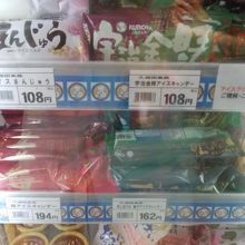 久保田食品のアイス