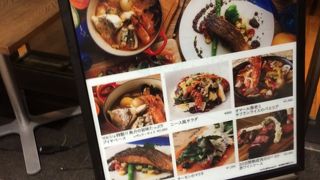 シーフード料理店