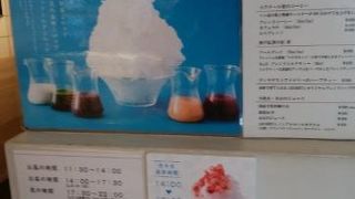 AKOMEYAの1F奥にあります