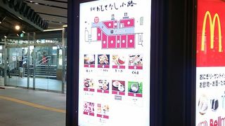 朝食場所を探して