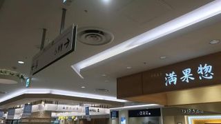 いろんなお店が増えました。