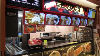 少し塩辛かったです