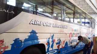 時間があえばこれが一番楽。