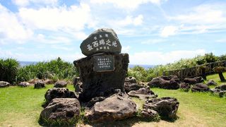 ココが日本のいちばん西端です♪