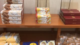 限定商品あり！