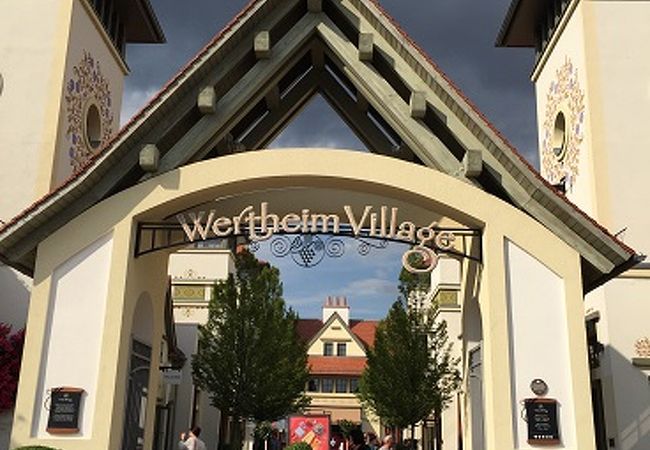 ヴェアトハイム ビレッジ