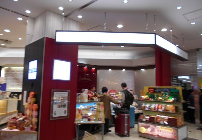 ユーハイム 成田第2旅客ターミナルビル店 クチコミ アクセス 営業時間 成田 フォートラベル