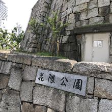 公園からは良い景色 By Shin 花隈公園のクチコミ フォートラベル 公園からは良い景色 By Shin 花隈公園のクチコミ フォートラベル