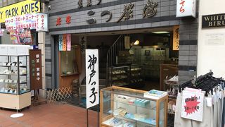 和菓子店