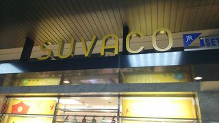 コンビニとは違った品揃え