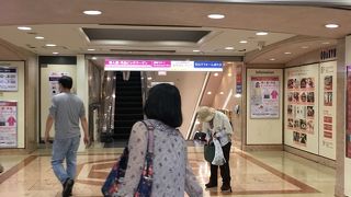 小田急百貨店 （町田店）