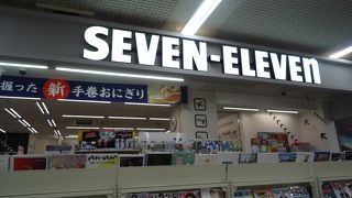 空港にあるセブンイレブン