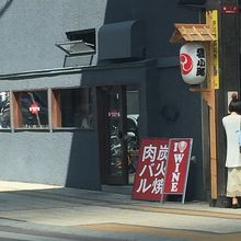 料理の写真撮り忘れたので夕方の下見した際に撮影した外観