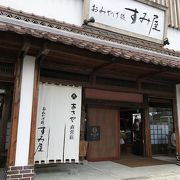 駅前の土産物店