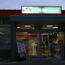 姥捨SAの入口です。