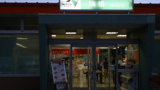 夜景100選にも入る絶景、姥捨SA