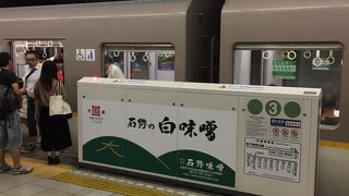 京都駅から四条まで