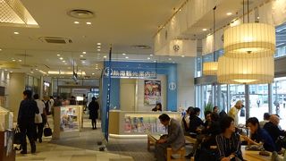 新しくできた観光案内所