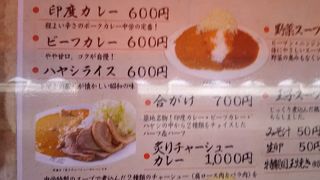 合がけがお得です