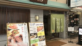 神戸牛のステーキ