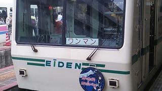 八瀬比叡山口行きの電車～鞍馬行きが混雑している場合には出町柳～宝ヶ池間の移動にも便利～