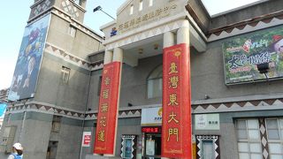 駅を出たところにある案内所