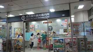 お祭りの情報はここで