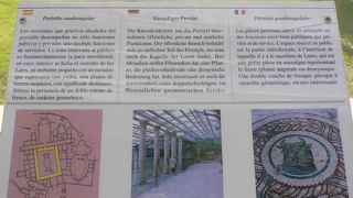 ガザーレ荘のモザイク画