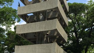 動員学徒慰霊塔 