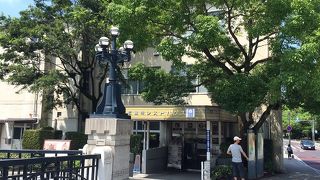 平和記念公園レストハウス 