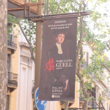 デザインが変更するので注意！