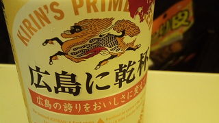 広島新幹線名店街 