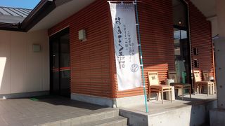 とってものんびりできます By くろまぐろ 五日市天然温泉 ゆらゆらのクチコミ フォートラベル とってものんびりできます By くろまぐろ 五日市天然温泉 ゆらゆらのクチコミ フォートラベル