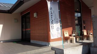 おんまく寿司 五日市店