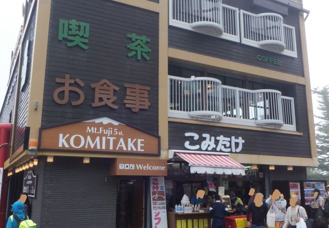 富士山の参道に一番近い売店です。