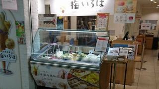 中でジェラート食べれるよ♪