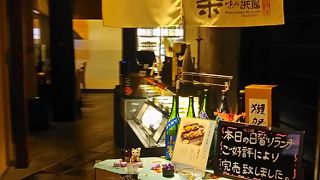 おいしいランチでした