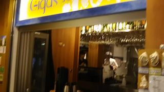 しゃれた店内でいいです