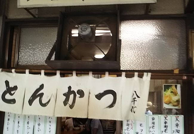 とんかつのおいしい店