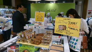 期間限定の7周年セット