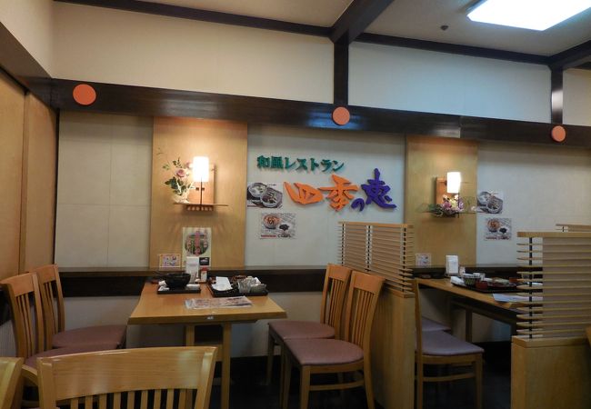 レストラン 四季の恵 イトーヨーカドー旭川店 クチコミ アクセス 営業時間 旭川 フォートラベル
