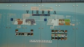 JR奈良駅直結の便利な商業施設「ビエラ奈良」