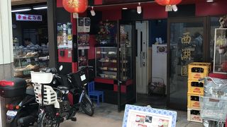 大衆食堂の雰囲気