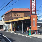 ひと味違う！元祖もみじ饅頭！持ちもよく、丁寧に仕上げている