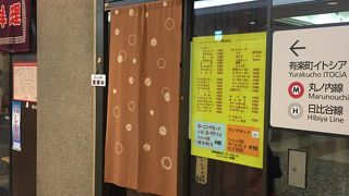 交通会館の歴史を感じさせる喫茶店