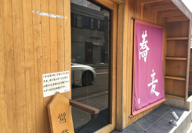 昼は蕎麦と親子丼、夜は鴨その他とワイン。