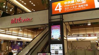 駅直結のアトレ駅構内